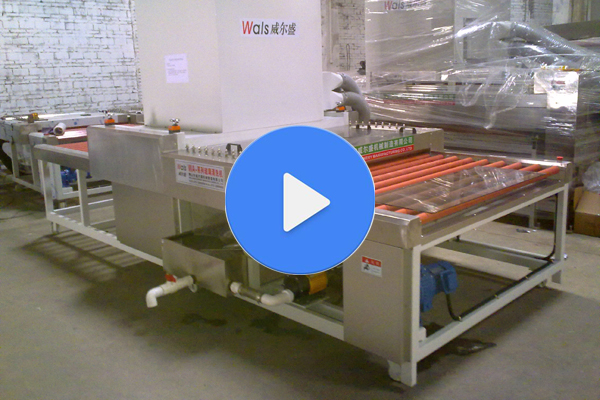 玻璃清洗干燥機(jī)